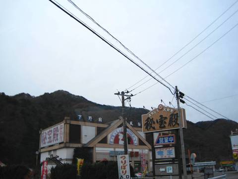 日光だいや川公園オートキャンプ場