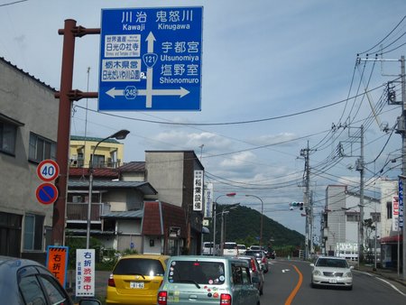 日光だいや川公園(フリーサイト)