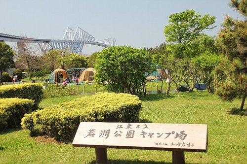 東京にキャンプ場がオープンします。
