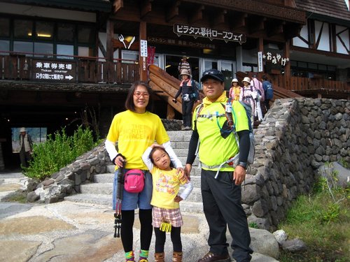 北横岳~初めての家族登山