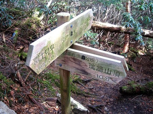 金峰山・瑞牆山 その2