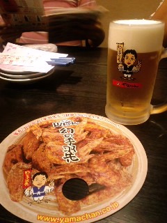 ヤッパ手羽先でしょう~(爆)