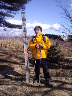 土岳、登頂~(爆)