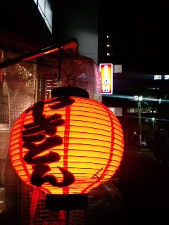 怪しい集まり…(爆)
