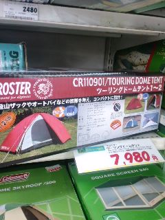 買うぞ~!(爆)