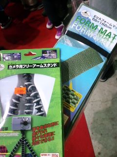 キャンピングカーショウ2011
