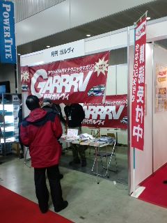 キャンピングカーショウ2011