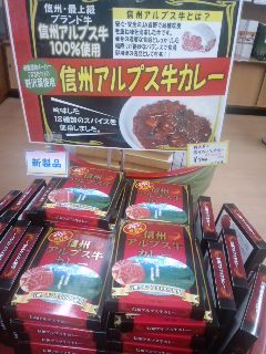 善光寺で7億円ゲット!(爆)