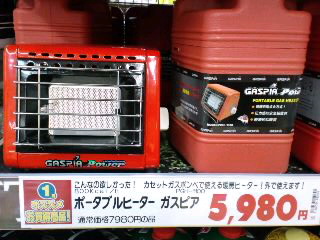 定期巡回で見つけたもの