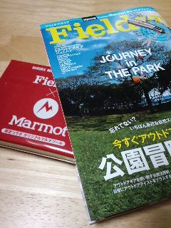 限定コラボ