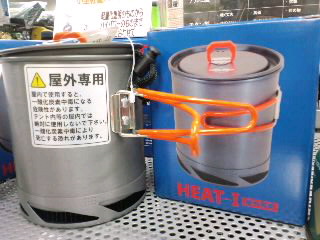 ダグ HEAT-Ⅰ