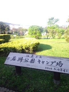 最高のキャンプ日和です!