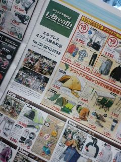 今日オープン