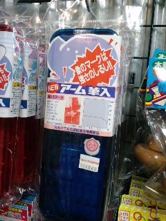 草津よいとこ~