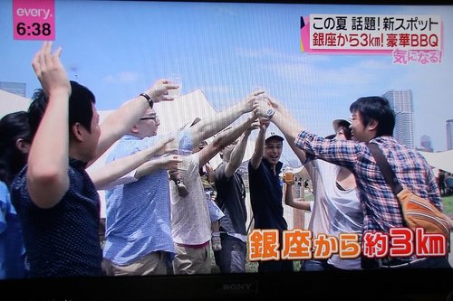 豊洲にワイルドマジックがオープン!