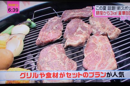 豊洲にワイルドマジックがオープン!