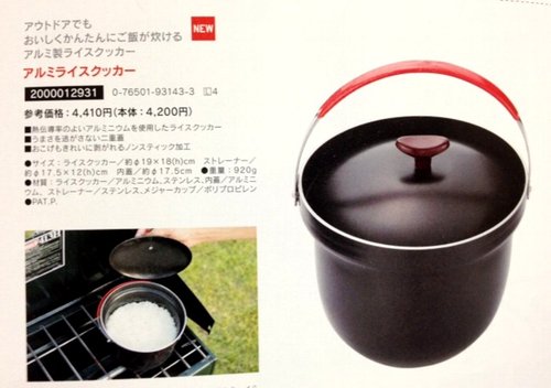 コールマン スチールベルトクーラー 「マットブラック」