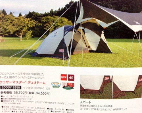 コールマン スチールベルトクーラー 「マットブラック」