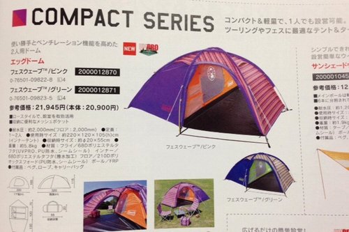 コールマン スチールベルトクーラー 「マットブラック」
