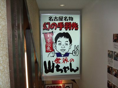 「すまん・・・淳月氏・・・(爆)」