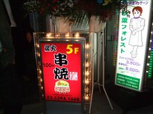 「すまん・・・淳月氏・・・(爆)」