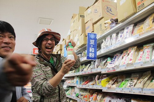 大原オートキャンプインそとぼう