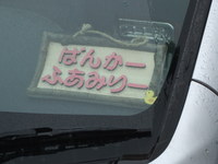 メープル那須高原キャンプグランド