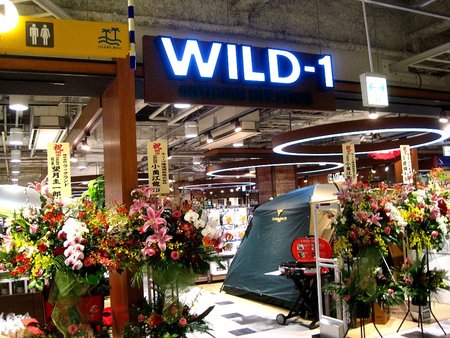 WILD‐1 デックス東京ビーチ店
