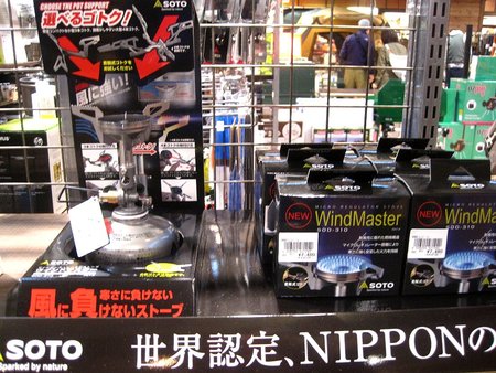 WILD‐1 デックス東京ビーチ店