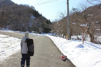 * 燃えた大鬼谷 * 大晦日編