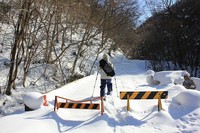 * 燃えた大鬼谷 * 大晦日編