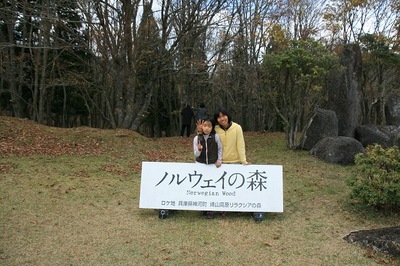 * 秋の峰山高原と砥峰高原 * 峰山高原キャンプ場