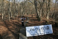 * 秋の峰山高原と砥峰高原 * 峰山高原キャンプ場