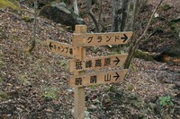 * 秋の峰山高原と砥峰高原 * 峰山高原キャンプ場