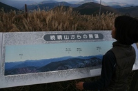 * 秋の峰山高原と砥峰高原 * 峰山高原キャンプ場