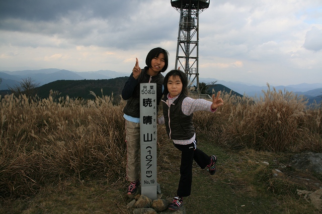 * 秋の峰山高原と砥峰高原 * 峰山高原キャンプ場