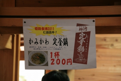 * 秋の峰山高原と砥峰高原 * 峰山高原キャンプ場