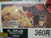 * 晩秋のキャンプは計画的に・・・* 津黒高原キャンプ場