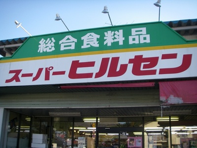 * 晩秋のキャンプは計画的に・・・* 津黒高原キャンプ場
