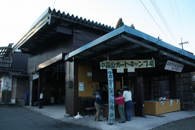 * 晩秋のキャンプは計画的に・・・* 津黒高原キャンプ場