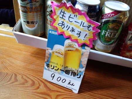 * 最終日 冷池山荘とテント場 * 鹿島槍