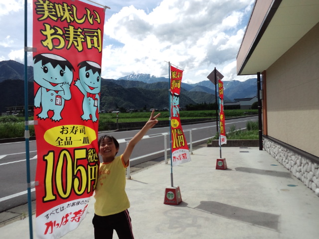 * 最終日 冷池山荘とテント場 * 鹿島槍