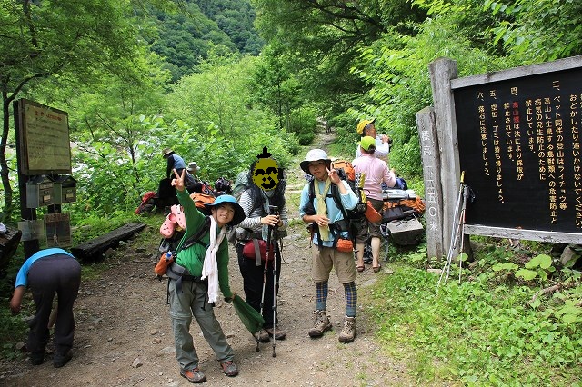 * 最終日 冷池山荘とテント場 * 鹿島槍