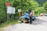 * 最終日 冷池山荘とテント場 * 鹿島槍