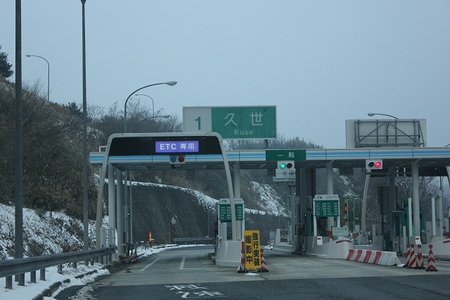 * 雪の毛無山登山 出発編* 岡山県新庄村