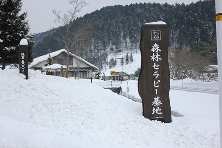 * 雪の毛無山登山 出発編* 岡山県新庄村