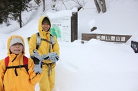 * 雪の毛無山登山 出発編* 岡山県新庄村