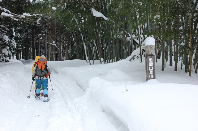 * 雪の毛無山登山 出発編* 岡山県新庄村