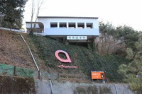 * 氷瀑 七曲滝 百閒滝 * 六甲山 有馬
