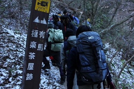 * 氷瀑 七曲滝 百閒滝 * 六甲山 有馬